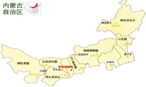 内蒙古暖阳下的温馨篇章